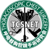 呼吸器胸腔鏡手術研究会/Japan Society for Thoracoscopic Surgery